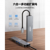 忆捷typec转HDMI六合一多功能拓展坞，PD快充，4KHDMI高清接口，USB3.0接口，SD，TF读卡，办公桌面笔记本必备