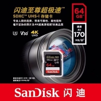 Sandisk闪迪SD 64G 170MB/s高速内存卡