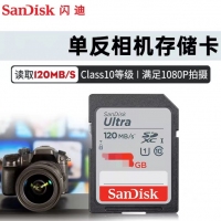 Sandisk闪迪SD卡256G 150Mb/s SDSDUNR 单反佳能尼康相机存储卡支持高清1080P
