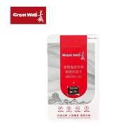 长城 TF卡128G 安防监控专用高速存储卡