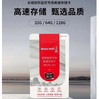 长城 TF卡128G 安防监控专用高速存储卡