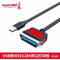 长城CZ241　USB转IEEE1284并口打印线　1.8米
