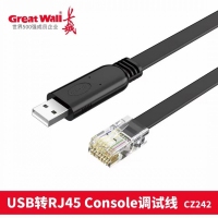 长城CZ242　USB转RJ45　Console调试线　1.8米