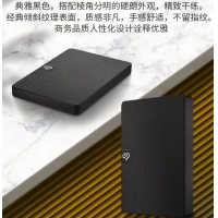 ST希捷睿翼4TB 移动硬盘USB3.0 2.5寸