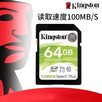 金士顿SD卡64G U3 SDG2 100M/85M 相机内存卡