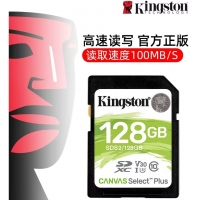 金士顿SD卡128G U3 SDG2 100M/85M 相机内存卡