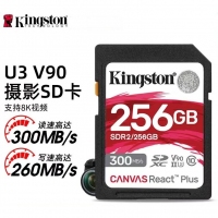 金士顿SD卡256G SDR2 300M/260M V90 8K 存储卡高端单反相机内存卡