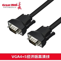 长城 Cv244 3米 4+5 VGA 经济版 高清线