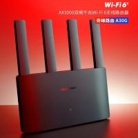 水星 奇峰路由 A30G AX3000双频千兆Wi-Fi 6无线路由器 Mesh...