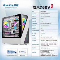 航嘉GX760V魅影（白色） 玻璃侧透水冷游戏机箱