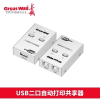 长城 CF129二路（两进一出）USB2.0自动共享器