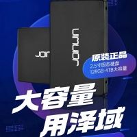 提5个送长城TF32G卡1个 JOINWIN泽域　128G　2.5寸固态硬盘