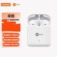 联想（lenovo）来酷EW312 白色 真无线蓝牙耳机