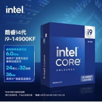 英特尔Intel i9-14900kf  原盒