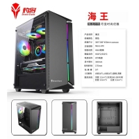 灼将 海王（黑） 侧透游戏水冷机箱