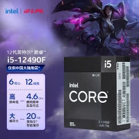 英特尔(Intel) i5-12490F 原盒 酷睿12代 处理器 6核12线程