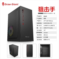 灼将 狙击手 MINI 小办公机箱