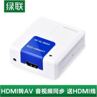 绿联 40223 HDMI转AV转换器