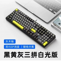 惠普【GK320黑灰黄】客制化灰木轴机械键盘