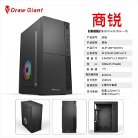 灼将 商锐 USB2.0 标准办公机箱