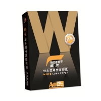 威尔A4复印纸70g(8包/箱,4000页)