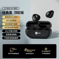 联想来酷EW313 黑 蓝牙耳机运动不入耳无线耳夹式超长待机