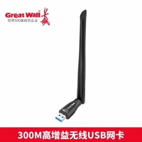 长城 CW310 USB 300M无线网卡 2.4G