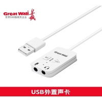 长城 CS296 USB外置声卡USB2.0声卡 