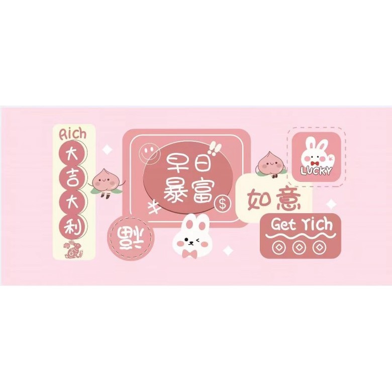 400*900*2. 早日暴富