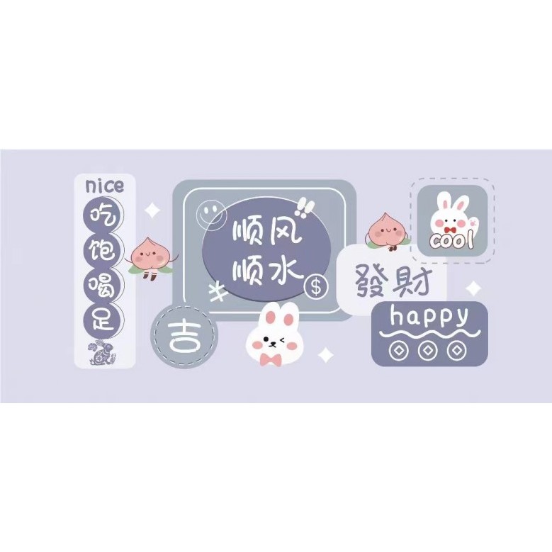 400*900*2 顺风顺水
