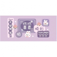 400*900*2 欢欢喜喜