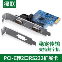 绿联80116PCI-转2口RS-232串口卡