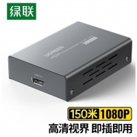 绿联60322 发射端 HDMI网线延长器150米