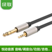 绿联40803 香槟金1.5米3.5MM公转6.5MM公电脑连功放连接