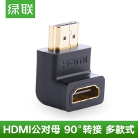 绿联20110 大边朝外 HDMI1.4版 转接头 公对母 1080P
