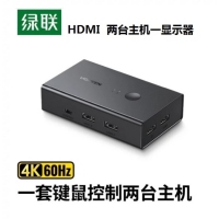 绿联90478 二进一出带桌控KVM切换器
