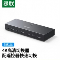 绿联 90801 HDMI5进1出切换器