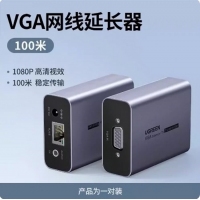 绿联25378-VGA网线延长器100米