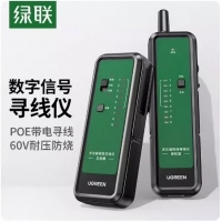 绿联15070 多功能网线电话网络测线寻线仪