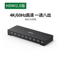 绿联90807 一进八出HDMI分配器