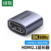 绿联90592 HDMI母对母8K高清连接头2.1版