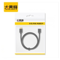大黄蜂  DHFHY2 2米   国标2.0版 HDMI延长线  19+1无氧铜芯