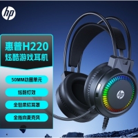 惠普【H220黑色】7.1游戏耳麦 USB接口