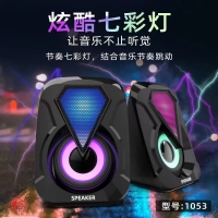 技腾053 发光USB音箱