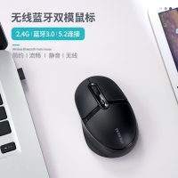 本尼M688T 三模无线办公游戏鼠标 黑