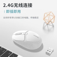 本尼M688T 三模无线办公游戏鼠标 白