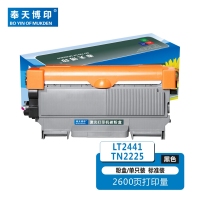 奉天博印 LT2441/TN2225 粉盒