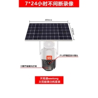 杰安 天视通TST-Q7-4G 3年秒流量 400W球机