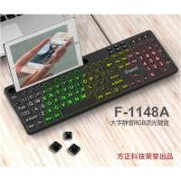 方正【F-1148A】大字静音混光键盘