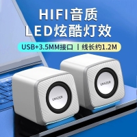 联想异能者A200 （白色）USB+3.5电脑桌面家用小音箱